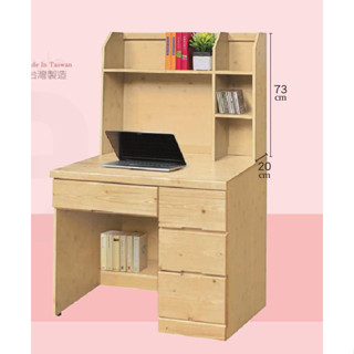 鷗鷗睏家居｜松木3.3尺書桌(全組半實木)511-124-3書桌