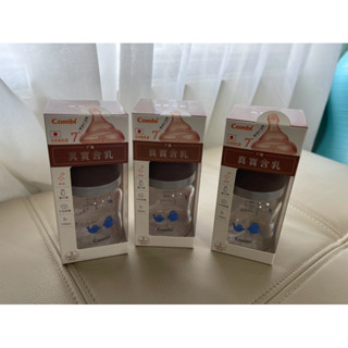 Combi 真實含乳寬口玻璃奶瓶 玻璃奶瓶 120ml
