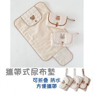 現貨·攜帶式尿布墊 折疊尿布墊 嬰幼兒外出可折疊尿布包 寶寶尿布更換墊 隔尿墊 防水墊