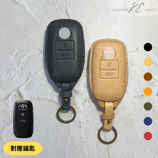 Toyota 豐田 鑰匙皮套 YarisCross Prius Phev Crown Camry 鑰匙套 鑰匙包 鑰匙殼