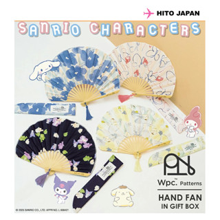 正版 wpc 扇子 日本進口 三麗鷗 sanrio 日本風格 和風 禮盒
