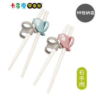 【Combi 康貝】三階段彈力學習筷-松鼠粉/大象藍 (贈收納袋) 寶寶餐具 學習餐具 適齡2Y+ 原廠公司貨｜卡多摩