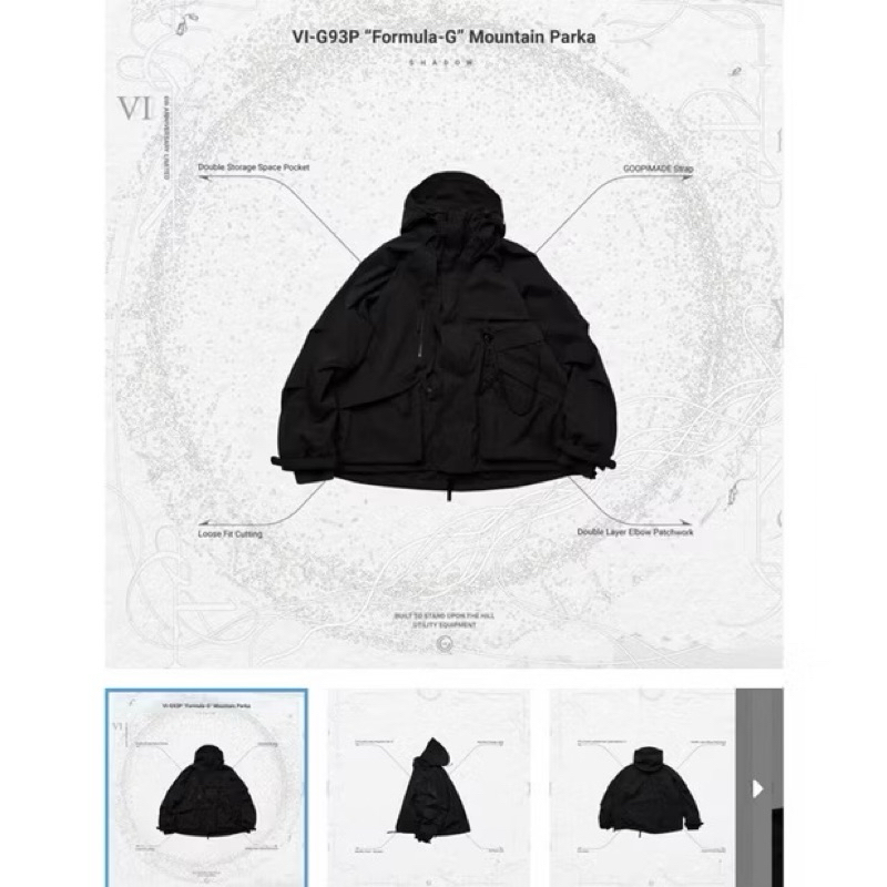 VI-G93P “Formula-G” Mountain Parka - Shadow 1號 GOOPiMADE 六週年