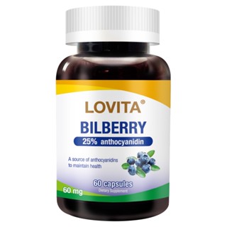 LOVITA愛維他 山桑子膠囊60mg(100倍濃縮)(60顆)(歐洲藍莓,山桑果,花青素,非葉黃素)