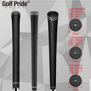 【GP精品】高爾夫球桿握把橡膠鐵桿和木桿通用魚竿手柄手把價格優惠 批 發