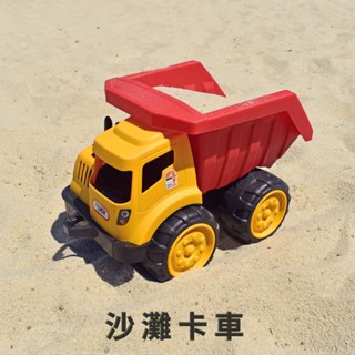 【Healgenart】方塊鳥沙灘卡車 沙灘玩具 海邊遊戲 兒童玩具 戲水玩具 露營 戶外