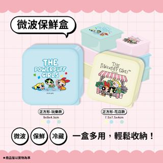 飛天小女警 方形微波保鮮盒 花店款(小) 2個/組 隨機