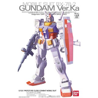全新正版現貨 BANDAI MG RX-78-2 鋼彈 Ver.Ka 組裝模型 萬代 1/100