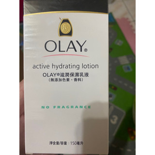 OLAY滋潤保濕乳液