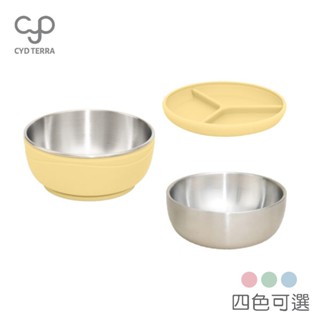 臺灣CYDterra Picaboo 雙寶碗 兒童學習餐具 不鏽鋼吸盤碗 三色碗