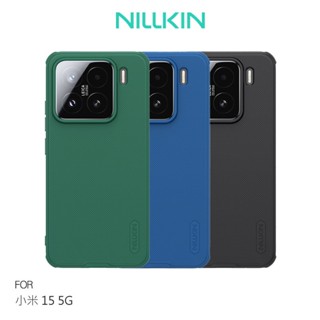 NILLKIN Xiaomi 小米 15 5G 磨砂護盾 Pro 保護殼 保護套 手機殼 雙料殼 防摔殼 四角氣囊