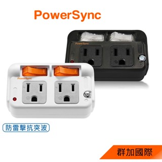 群加 PowerSync 3P 2開2插防雷擊節能壁插/黑色/最新安規款(TC2S0N)