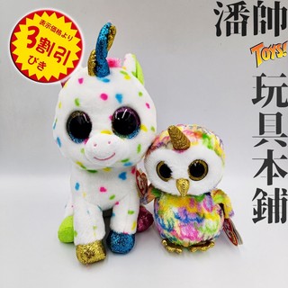 日版 Ty BEANIE BOOS 彩虹 獨角獸 貓頭鷹 豆豆娃 娃娃 玩偶 公仔｜潘帥 玩具本舖