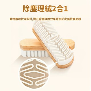 現貨 麂皮清潔鞋刷 麂皮清潔刷去汙劑 麂皮保養刷 洗鞋刷 麂皮刷 磨砂皮專用刷 橡膠擦 絨面去汙清潔膠刷 麂皮去汙擦