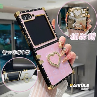 水鑽愛心支架 三星 ZFlip6 指環手機殼 補妝鏡面殼 Samsung Z Flip 5 4 3 防摔保護殼 電鍍矽膠