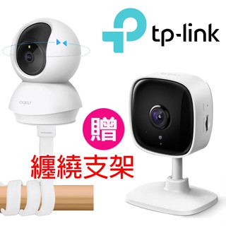 TP-Link Tapo C100 無線WiFi 安全防護攝影機 監視器C200 C210 C211 C220 C230