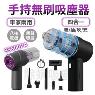 德國車用手持無線吸塵器-到貨分享