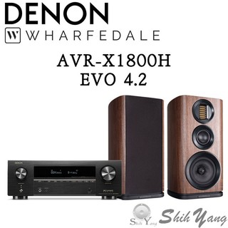 DENON AVR-X1800H 環繞擴大機+Wharfedale EVO 4.2 書架喇叭 台灣公司貨保固