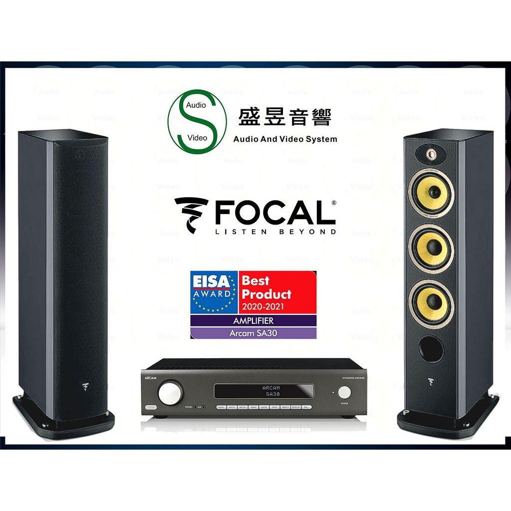 『盛昱音響』法國 Focal Aria K2 926 喇叭 + 英國 Arcam SA30 綜合擴大機『公司貨』