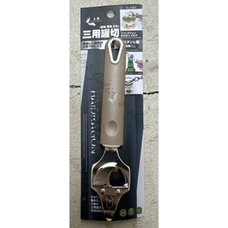 *Ju寶庫* TL-1303 上龍 三用罐切 開瓶器 開罐器 打孔器
