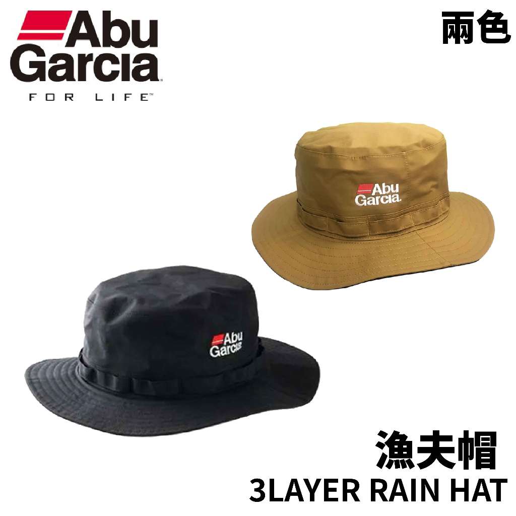 【獵漁人】ABU Garcia 3LAYER RAIN HAT 漁夫帽 奔尼帽 防水 工裝 百搭 帽子 戶外 穿搭