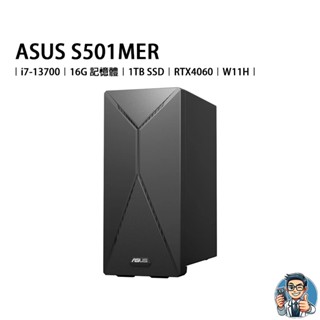 ASUS S501MER 桌上型電腦 i7-13700 16G 1TB SSD RTX4060 W11H