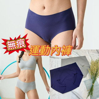 華歌爾城市輕運動NS2303 M-3L中低腰三角內褲 運動內褲🏃🏻‍♀️‍➡️無痕內褲 涼感內褲 2025夏天新款