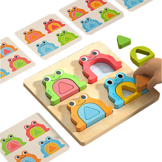 MACRO GIANT 木質青蛙拼拼樂 益智拼圖 顏色認知 益智玩具 Frog Puzzle