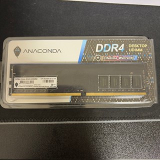 ANACOMDA巨蟒 DDR4 2666 UDIMM 8GB 桌上型記憶體 有限終身保固 D4 桌機用記憶體 記憶體