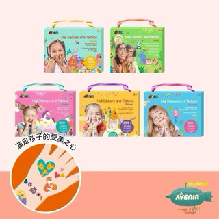 德國 Avenir Kids 艾維尼｜美甲美妝&紋身貼紙五款(夢幻公主/美人魚/獨角獸/動物派對/美麗花朵)
