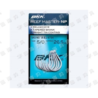 臨海釣具 24H營業/BKK Reefmaster NP 鐵板鉤 船釣鐵板鉤 岸拋鐵板鉤