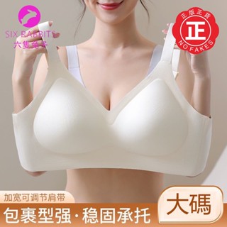 臺灣出貨 超好穿 大尺碼M-6XL 固定杯薄款聚攏大碼無鋼圈文胸胖MM100kg 簡約無痕運動美背內衣女夏