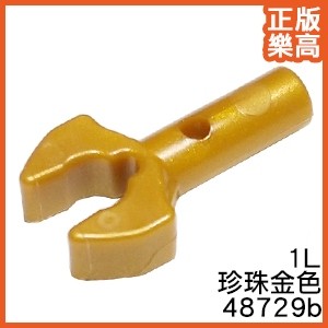 樂高 LEGO 珍珠 金色 1L 扳手 老虎鉗 夾子 48729b 6453281 Gold Bar Clip Claw