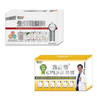 生寶國際生技【順暢腈明特惠組合】特益菌EX70+GPLS亮晶腈綠蜂膠 原價1960元/特惠990元 金馬影后陳淑芳推薦