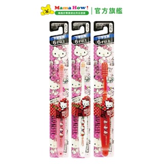 EBISU Hello Kitty 牙刷-6歲以上/1入(顏色隨機) 媽媽好婦幼用品連鎖