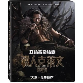 合友唱片 實體店面 獵人克萊文 藍光 Kraven The Hunter 4k UHD+BD BD DVD