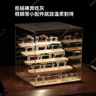 廠商 特惠🔥免開電子發票🔥路亞假餌硬餌軟蟲餌米諾魚漁輪水滴輪紡車輪展示櫃 釣具盒收納收藏 釣具收納 路亞收納 釣具盒