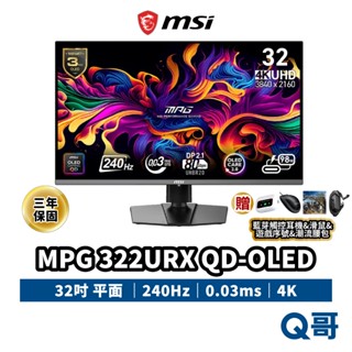 MSI 微星 MPG 322URX QD-OLED 4K 平面 電競螢幕 32吋 240Hz 0.03ms MSI941