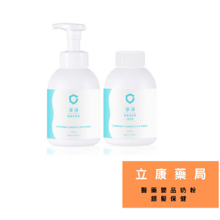 淨淨 食器清潔皂 補充瓶 立康藥局