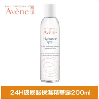 (短效期)【Avene 雅漾】24H玻尿酸保濕精華露200ml