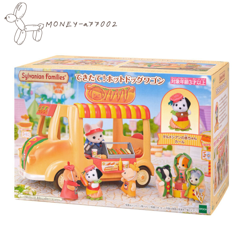【MONEY】~24H內出貨~全新 正品 EPOCH 森林家族 會員限定 新版熱狗車 2024年11月新品 附大麥町狗寶