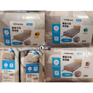 2025新款!!!【接觸涼感 保潔墊 枕頭保潔墊】NITORI宜得利 北極熊系列 可機洗 可兩面使用