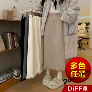 【DIFF】韓版高腰顯廋流蘇半身裙 長裙 裙子 長褲 褲子 女裝 冬天女裝【P222】