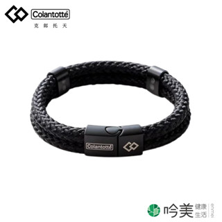 Colantotte 克郎託天 Loop AMU 磁石編織手環 100mTx4 時尚輕鬆展現個人風格！潮流必備 - 吟美