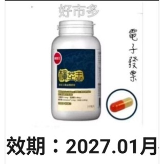 好市多 葡萄王 樟芝王菌絲體膠囊 240粒 #137323