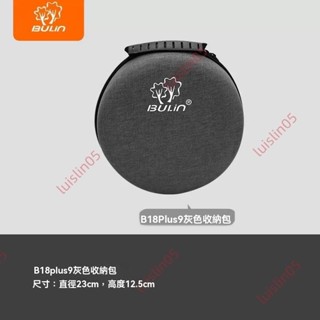 廠商特惠商品%步林戶外爐具收納包B16 B17 B18七星九星爐 B19收納盒爐頭收納袋 露營爐具 爐具收納包 爐具收納