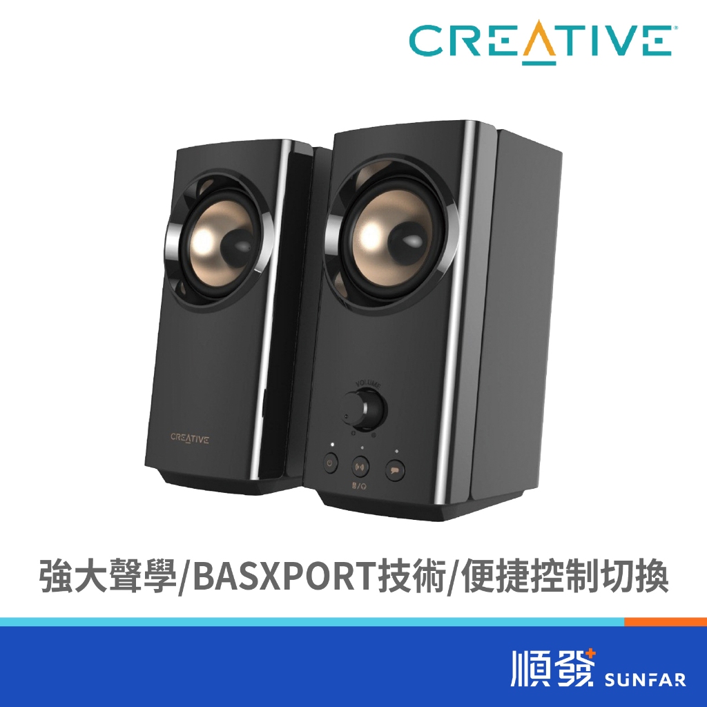 【桌上喇叭】CREATIVE 創新未來 GigaWorks T60｜藍芽喇叭｜30W｜多種輸入｜二件式｜強大聲學｜