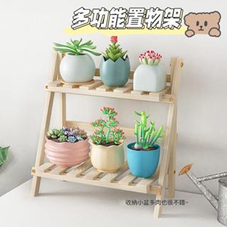 【經典時尚！高品質工藝！】桌面收納架 收納架 桌上架 桌上置物架 桌上層架 桌面 收納架 桌上收納 收納 桌上收納架