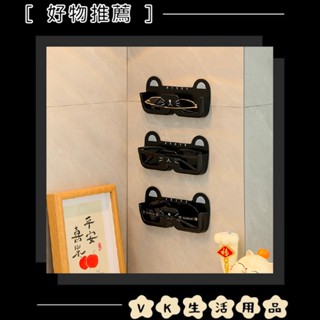 ✨臺灣現貨📦創意可愛貓咪 無痕 免打孔 壁掛 墨鏡眼鏡收納架 整理盒 收納架 #VK
