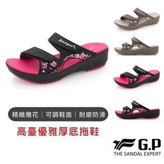 【G.P涼拖鞋】高臺優雅厚底拖鞋 GP拖鞋 拖鞋女 厚底拖鞋 輕量拖鞋